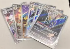 ポケモンカード AR 6枚セット