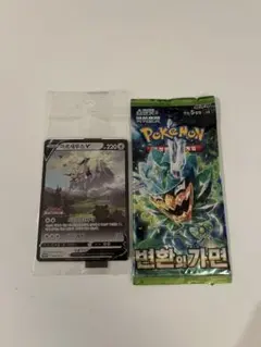 アルセウス超克の時空へ 未開封 ポケモン映画 非売品 アルセウス