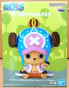 2026年最新】SOFVIMATES～チョッパーの人気アイテム - メルカリ