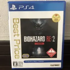 バイオハザードRE:2 Z VER まとめ買いでお得！　人気商品！