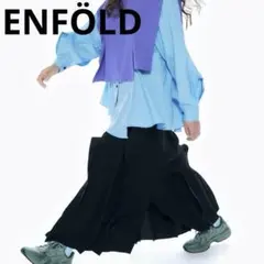 【美品✨】ENFOLD エンフォルド PEツイル ドレープアーチ SK 黒のサムネイル
