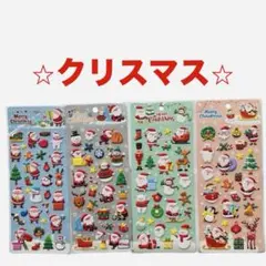 【YAN XIANG】クリスマスシール　3Dシール ぷくぷくシール　4枚