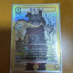 ユニアリ ヒロアカ Vol.2「緑谷出久」UR（ユニオンレア）【未開封】 黄
