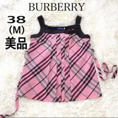美品　BURBERRY バーバリー　キャミソール　ノバチェック　リボン　ピンクのサムネイル