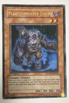 2026年最新】 ゾンビキャリア 英語の人気アイテム - メルカリ