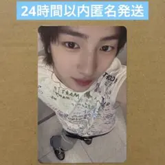 コルティス CORTIS ユニバ ums 先着 ラキドロ トレカ ジュフン