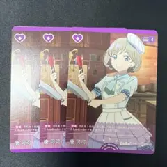 ラブライブオフィシャルカードゲーム ラブカ プロモ 唐可可 4枚