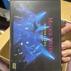 MALICE MIZER/merveilles l'espace