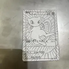 ポケモンカードミュウMN/RGB