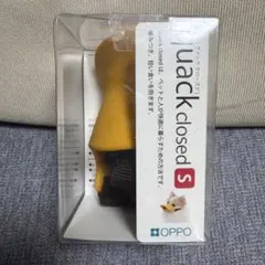 OPPO quackclosed S 犬用口輪のサムネイル