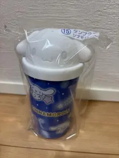 サンリオキャラクター大賞当たりくじ　シナモロールタンブラー