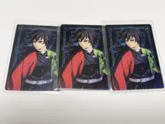 【美品】鬼滅の刃 ステンドグラスカード2 冨岡義勇 3種セット 箔押し レア 鬼滅の刃 ステンドグラスカード2 パック 箔押し レア SD 冨岡義勇 3点