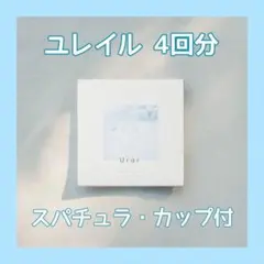 2025年最新】ユレイルスパークリングパック専用シートの人気