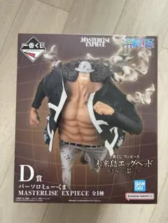 ワンピース 一番くじ バーソロミュー・くま