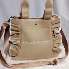 美品✨JILLbyJILLSTUART フリルトート モカ（大）２way