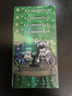 2026年最新】キユリのasmラジオの人気アイテム - メルカリ