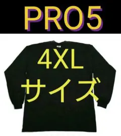新品 4XL PRO5 ロングTシャツ 長袖 ブラック 黒 ロンT 特大 ビッグ