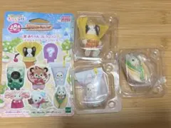 シルバニアファミリー G賞 赤ちゃんコレクション デリシャスパレードシリーズ