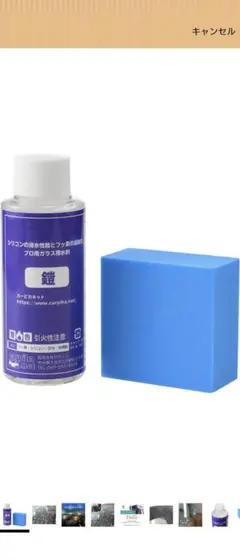 HFD2108 ☆極美品☆ ナショナルキッド メダル31枚 - メルカリ