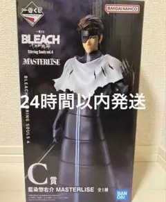 一番くじ 藍染惣右介 MASTERLISE フィギュア 一番くじ BLEACH C賞 藍染惣右介 MASTERLISE フィギュア - メルカリ