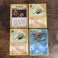 ポケモンカード 旧裏 なにかの化石 カブト カブトプス - メルカリ
