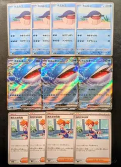 ホエルオーex　進化ラインのサムネイル