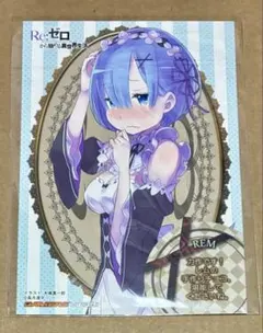 Re:ゼロから始める異世界生活 レムの乙女心は超複雑 ゲーマーズ限定SS Re:ゼロから始める異世界生活 レムの乙女心は超複雑 ゲーマーズ限定SS