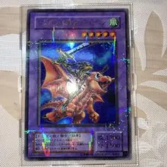 2025年最新】ドラゴンに乗るワイバーン パラレルの人気アイテム - メルカリ