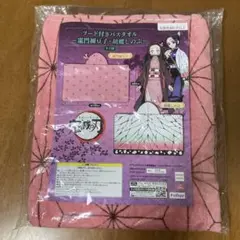 鬼滅の刃　竈門禰豆子＆胡蝶しのぶ　フード付きバスタオル