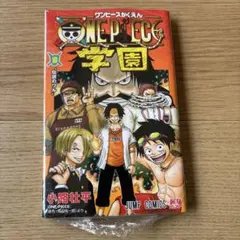 ワンピース学園 10巻 トラファルガーロー プロモカード同梱 未開封