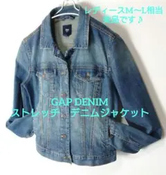 【美品】GAP　DENIM　ストレッチ　デニムジャケット　レディースM〜L相当