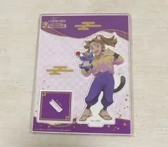 忍たま乱太郎 平滝夜叉丸 ナンジャタウン アクスタ