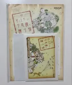 Sara様 リクエスト 2点 まとめ商品