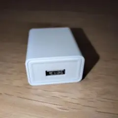 SwitchBot USB充電器 100-240V対応