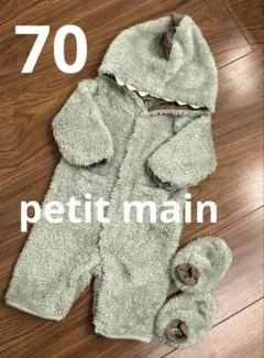 petit main なりきり　カバーオール　70cm 薄カーキ　美品