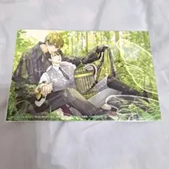 抱かれたい男1位に脅されています。　イラストカード