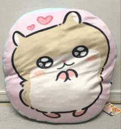 クソハムちゃん 超ドでかっ！もちもちクッション コビハムちゃん
