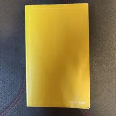 TARGET 1000