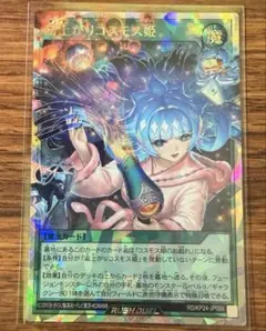 遊戯王ラッシュデュエル オーバーラッシュレア まとめ売り 20枚セット
