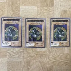 バンダイ版　ブラックマジシャン 3枚セット