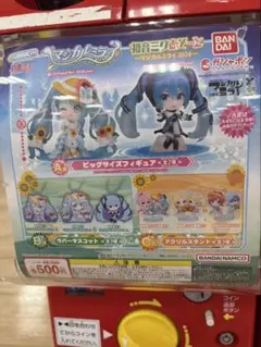 初音ミク マジカルミライ フィギュア ラバーマスコット まとめ売り