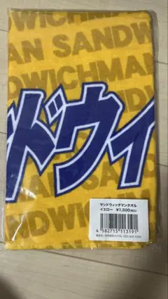ロックマン メッタオル 当時物 非売品 - メルカリ