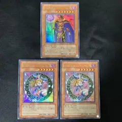 ブラックマジシャンガール 黒魔導の執行官ウルトラレア 遊戯王