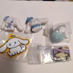 シナモロール ガチャ 3点セット+おまけ2点