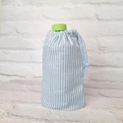 ダブルガーゼのペットボトルカバー 300ml用 ヒッコリーストライプライトブルー