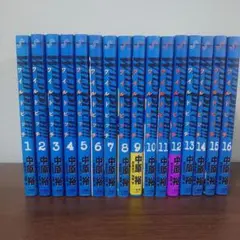 匿名配送 ラストイニング 44+1巻 ワイルドピッチ 全16巻 野球 全巻セット A1chO1e9mnL._UF350,350_QL50_.jpg