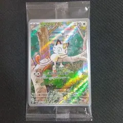 ニャース　ar　プロモ　未開封