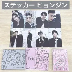 Straykids DO IT platform plve ヒョンジン セット