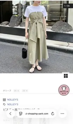 【美品】NOLLEY'S ビスチェ風コンビワンピースのサムネイル