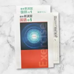 2026年最新】中学3年まとめ問題集の人気アイテム - メルカリ